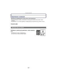 Страница 44