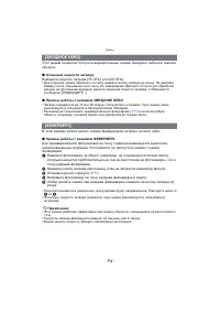 Страница 94