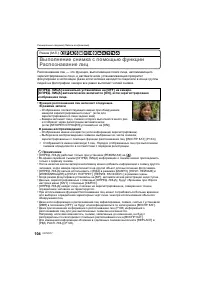 Страница 104