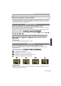 Страница 113