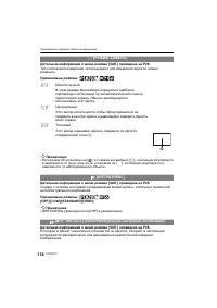 Страница 118
