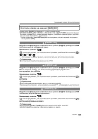 Страница 123