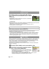 Страница 132