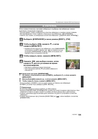 Страница 135