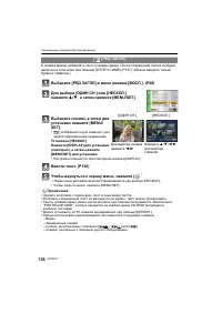 Страница 136