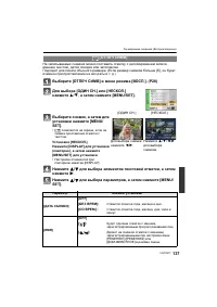 Страница 137