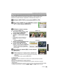Страница 139
