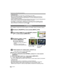 Страница 144