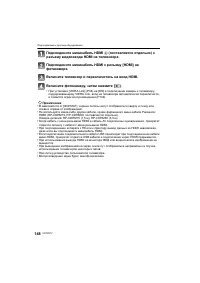 Страница 148
