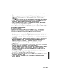 Страница 151