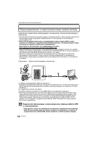 Страница 152