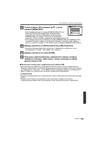 Страница 153