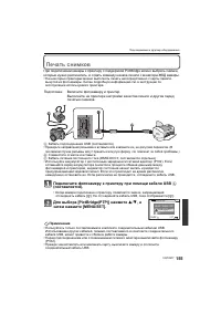 Страница 155