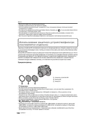 Страница 160