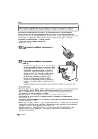 Страница 162