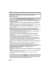 Страница 166