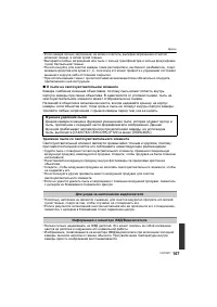 Страница 167