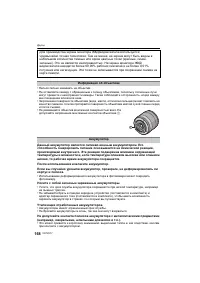 Страница 168