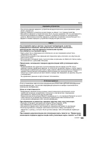 Страница 169