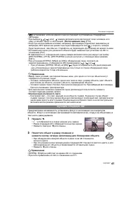 Страница 41