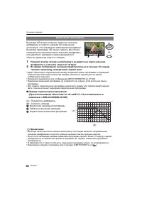 Страница 46