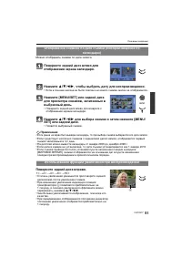 Страница 51