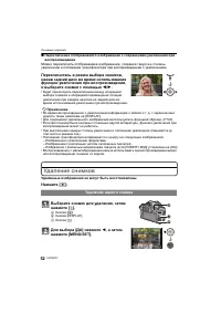 Страница 52