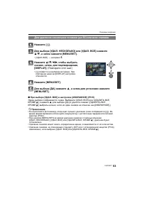 Страница 53
