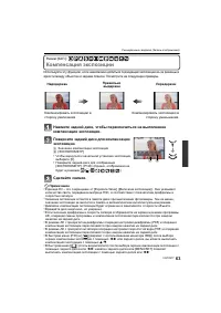 Страница 63