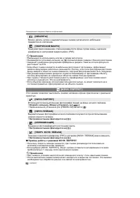 Страница 92