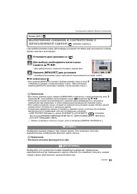 Страница 93
