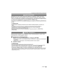 Страница 95