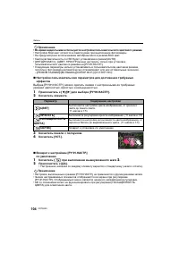Страница 104