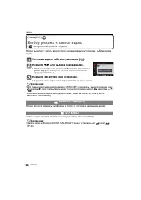 Страница 106