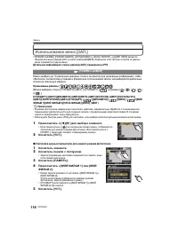 Страница 118