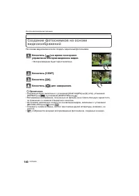 Страница 140