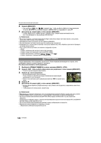 Страница 146
