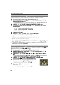 Страница 148
