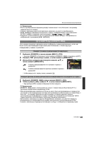 Страница 149