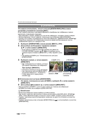 Страница 150