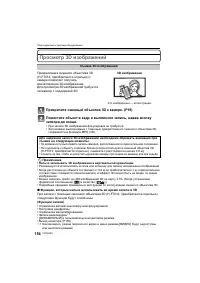 Страница 154