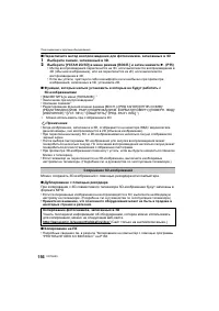 Страница 156