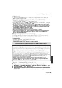 Страница 159