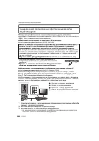Страница 162