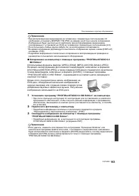 Страница 163