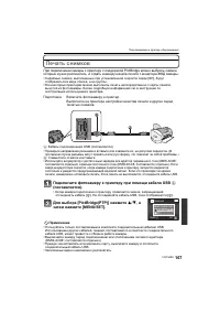Страница 167