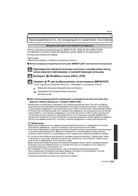 Страница 171