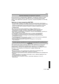 Страница 173