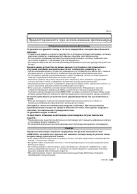 Страница 177
