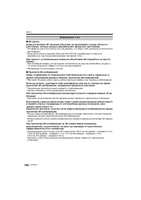 Страница 180